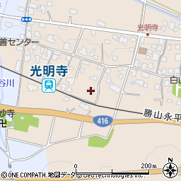 福井県吉田郡永平寺町光明寺10-20周辺の地図