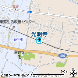 光明寺駅周辺の地図