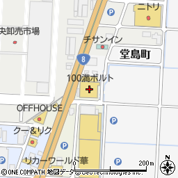 １００満ボルト福井本店周辺の地図