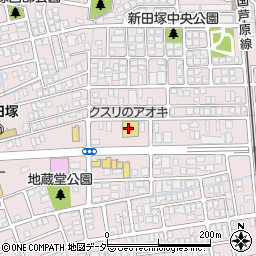 クスリのアオキ新田塚店周辺の地図