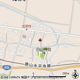 福井県吉田郡永平寺町光明寺18周辺の地図