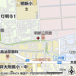 福井県福井市灯明寺1丁目121周辺の地図