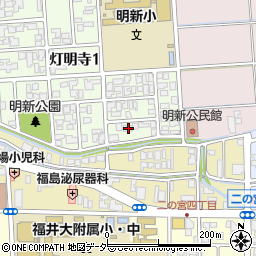 福井県福井市灯明寺1丁目212-2周辺の地図