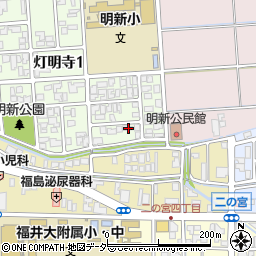 福井県福井市灯明寺1丁目214周辺の地図