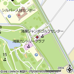 鴻巣ジャンボゴルフ練習所周辺の地図
