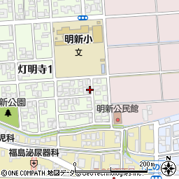 福井県福井市灯明寺1丁目401周辺の地図