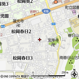 竹原燃料店周辺の地図