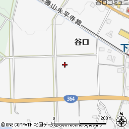 福井県吉田郡永平寺町谷口周辺の地図