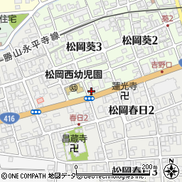 松岡福音教会周辺の地図
