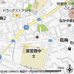 アジアンカフェダイニング CHITACHITA 鷲宮店周辺の地図