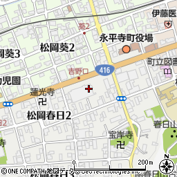 セブンイレブン永平寺町松岡店周辺の地図