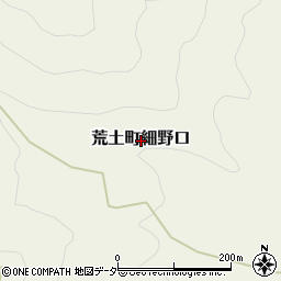 福井県勝山市荒土町細野口周辺の地図