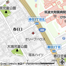 茨城県つくば市春日3丁目4-20周辺の地図