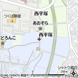 茨城県つくば市下平塚870周辺の地図