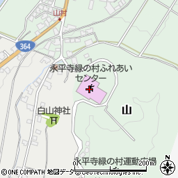 福井県吉田郡永平寺町山10周辺の地図