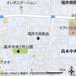 福井中央キリスト教会周辺の地図