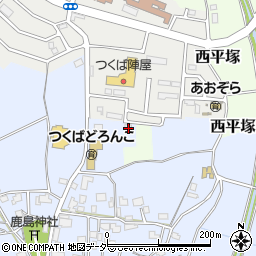 茨城県つくば市下平塚859-1周辺の地図