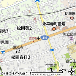 秋吉松岡店周辺の地図