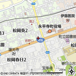 福井信用金庫松岡支店周辺の地図