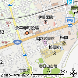 福邦銀行松岡支店周辺の地図