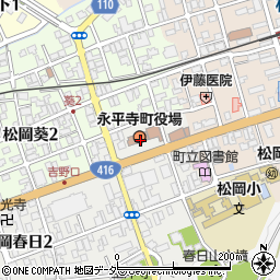 〒910-1100 福井県吉田郡永平寺町（以下に掲載がない場合）の地図