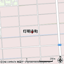 福井県福井市灯明寺町周辺の地図