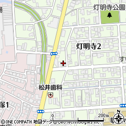 福井県福井市灯明寺2丁目725周辺の地図