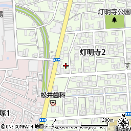 福井県福井市灯明寺2丁目723周辺の地図