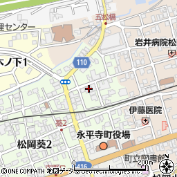 福井ツバメ商事株式会社松岡ガスセンター周辺の地図