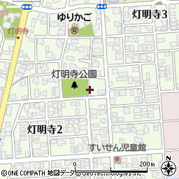 福井県福井市灯明寺周辺の地図