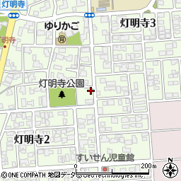 福井県福井市灯明寺2丁目1509周辺の地図