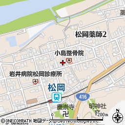 角井燃料店周辺の地図