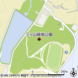 三ヶ山緑地公園周辺の地図