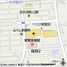 ベルクベスタ東鷲宮店周辺の地図