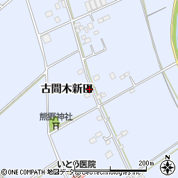 茨城県常総市古間木新田780周辺の地図
