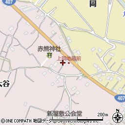 埼玉県東松山市大谷4840周辺の地図
