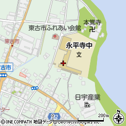 永平寺町立永平寺中学校周辺の地図