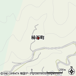 福井県福井市柿谷町周辺の地図