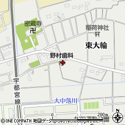 野村歯科医院周辺の地図