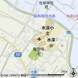 加須市立水深小学校周辺の地図