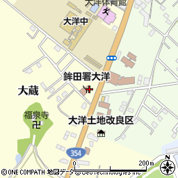 鹿行広域事務組合消防本部鉾田消防署大洋出張所周辺の地図