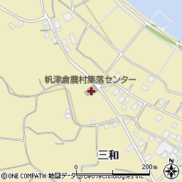 帆津倉農村集落センター周辺の地図