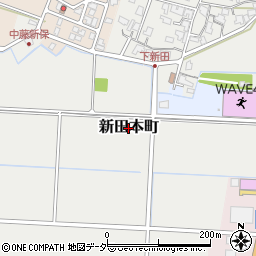 福井県福井市新田本町周辺の地図