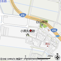 福井県福井市黒丸町周辺の地図