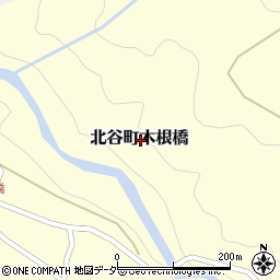 福井県勝山市北谷町木根橋周辺の地図