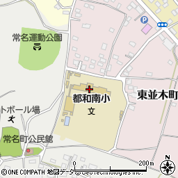 土浦市立都和南小学校周辺の地図