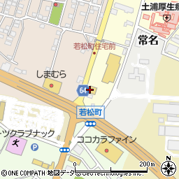 はま寿司土浦若松店周辺の地図