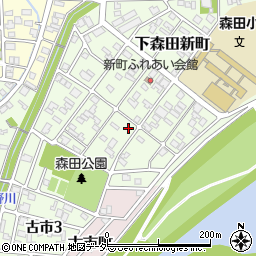 福井県福井市下森田新町周辺の地図