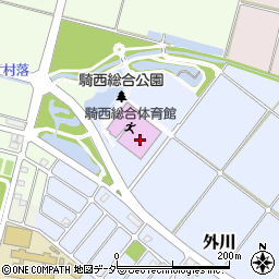加須市騎西総合体育館（ふじアリーナ）周辺の地図