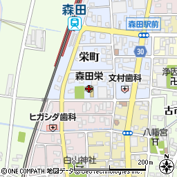市立森田栄保育園周辺の地図